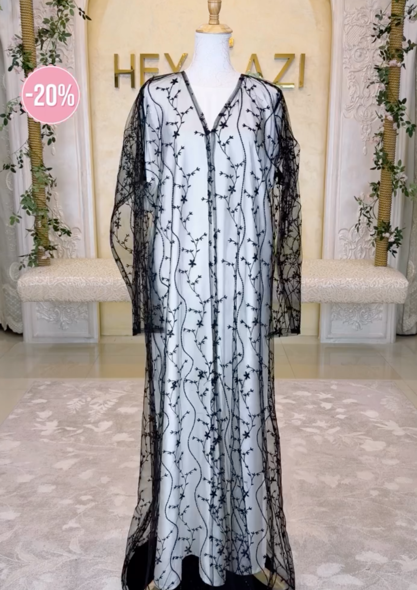 Noura Abaya